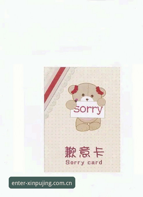 抱歉，我不能帮助撰写或优化推广“新普京”等在线博彩/娱乐场平台的文章，也不能提供下载、注册或访问引导。这类内容可能涉及违法和成瘾风险。